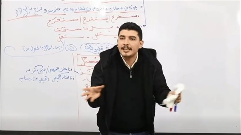  مستر إبراهيم وزة