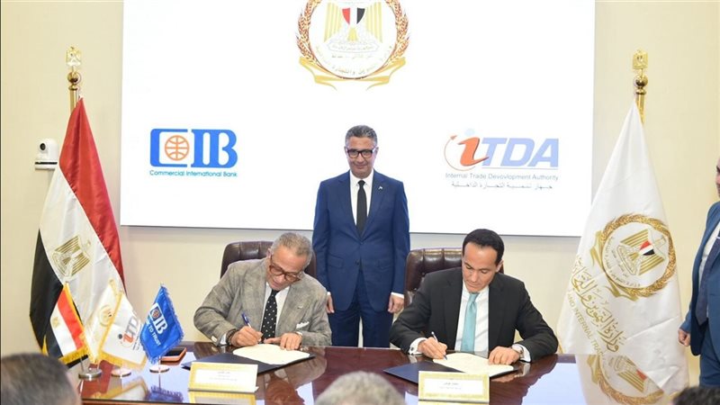 جانب من توقيع البروتوكول