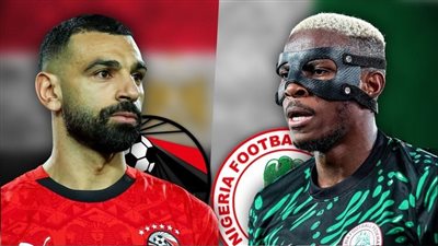 موعد مباراة مصر ونيجيريا الودية استعدادًا لأمم أفريقيا 2025.. والقنوات الناقلة