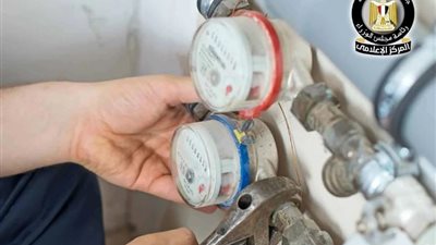 مجلس الوزراء يتيح سداد فواتير مياه المدن الجديدة عبر فوري وماي فوري
