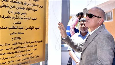 طفرة غير مسبوقة بمشروعات الصرف الصحي بالأقصر.. حصاد الهيئة القومية لمياه الشرب