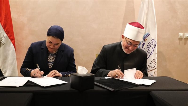 جانب من توقيع بروتوكول