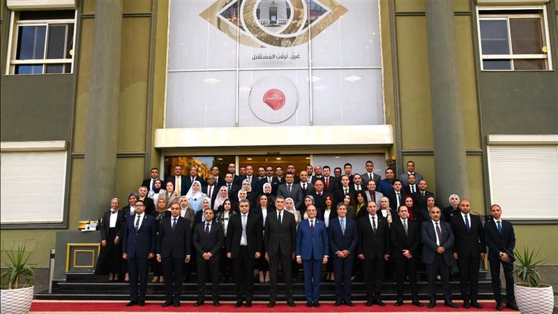 مركز التدريب القضائي