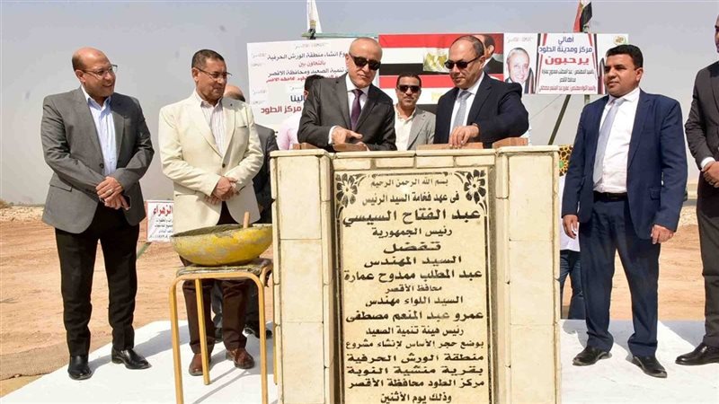 محافظ الأقصر المهندس