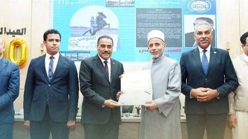 تكريم مديرية أوقاف