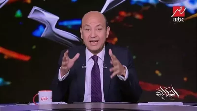 الإعلامي عمرو أديب