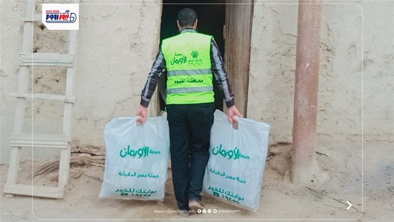 اطلاق حملة ستر ودفا