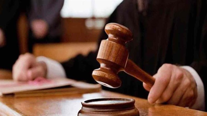 محاكمة أرشيفية 