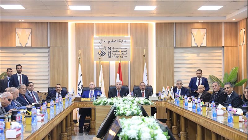 وزير التعليم العالي