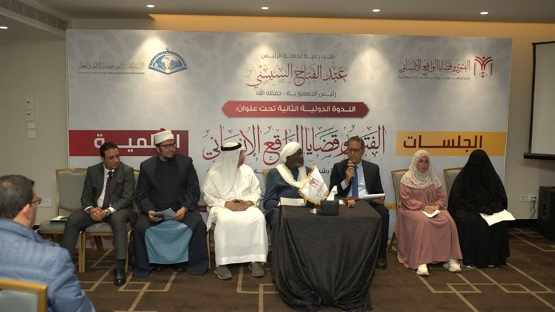 جانب من اللقاء 