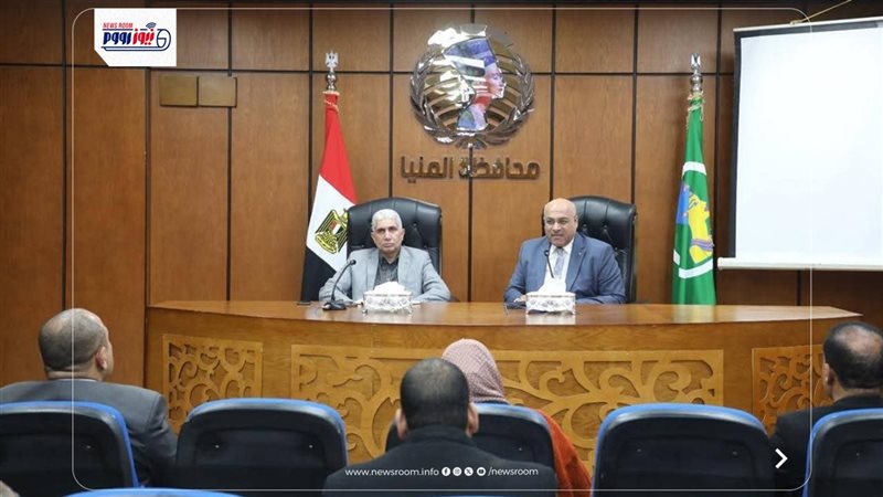 محافظة المنيا