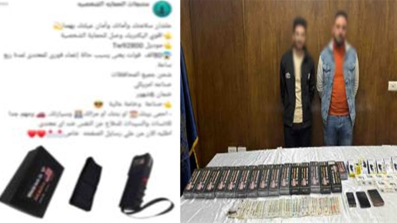 المتهمان والصواعق