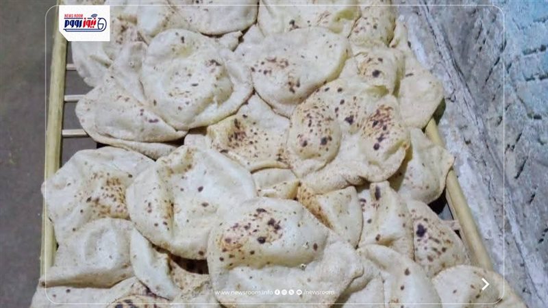 تموين المنيا 