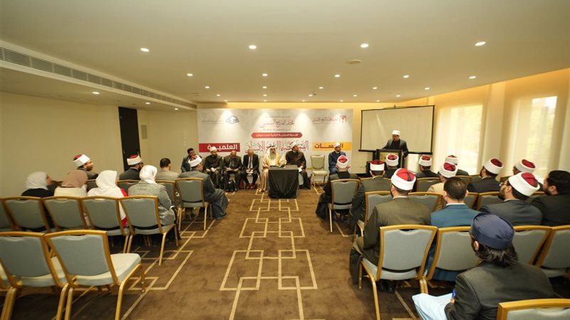 ندوة الإفتاء الدولية