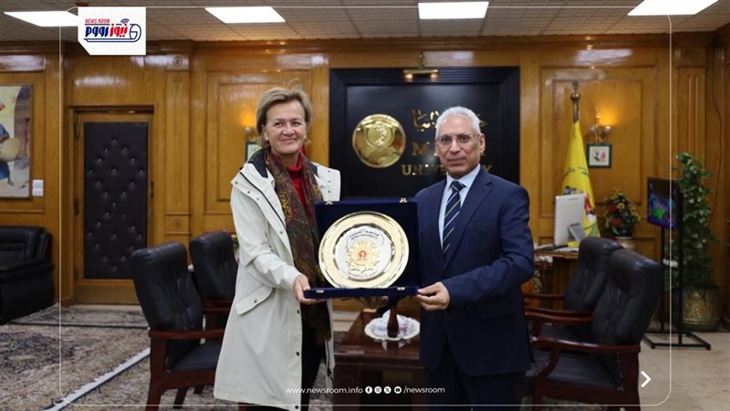 جامعة المنيا