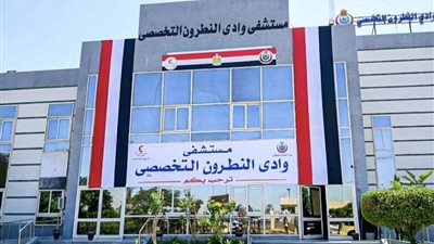 شباب ورياضة البحيرة تنفذ فعاليات «لياقة المصريين» للرواد كبار السن