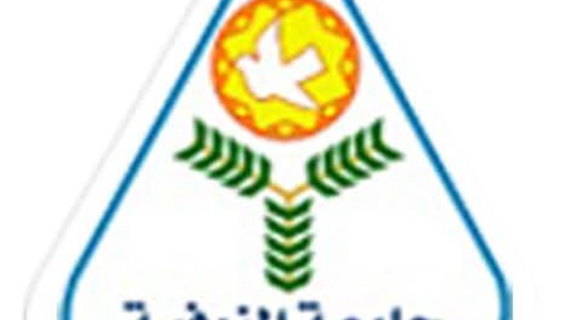 جامعة المنوفية 