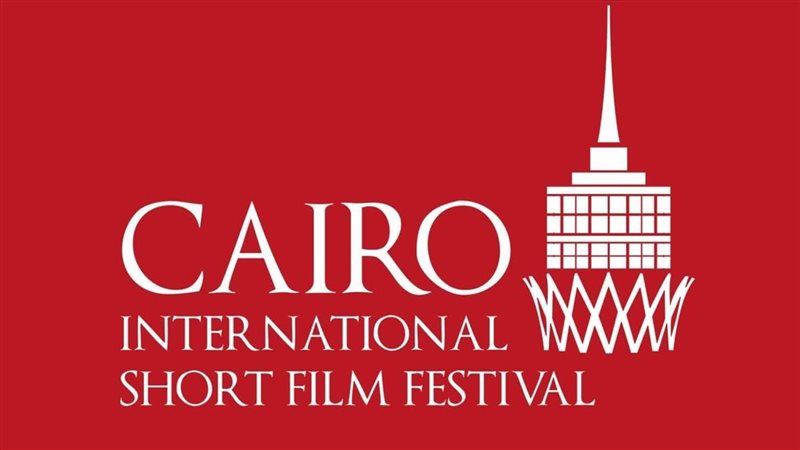مهرجان القاهرة الدولي
