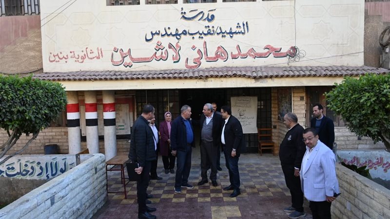 محافظ الغربية 