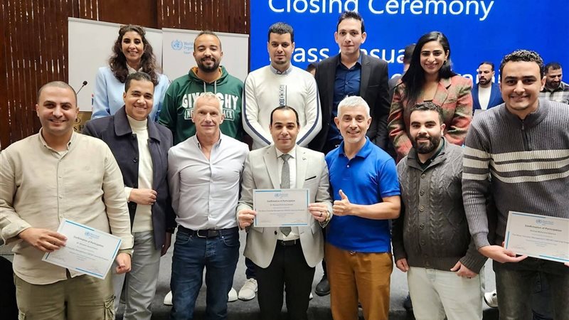 منظمة الصحة العالمية