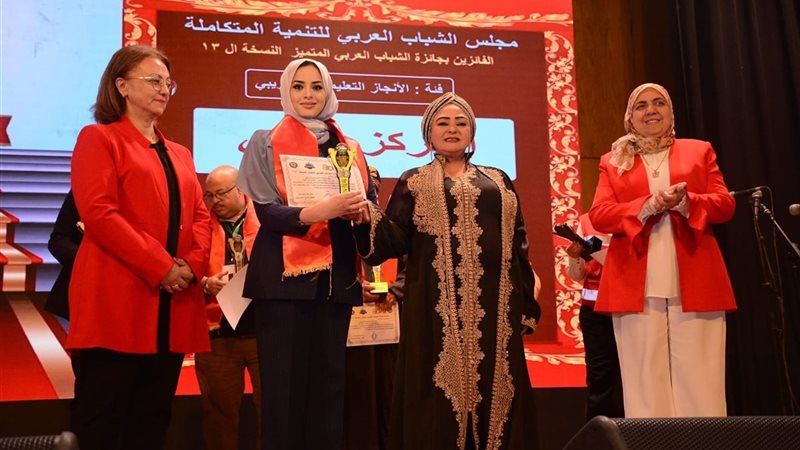 تكريم سفيرة الإيسيسكو