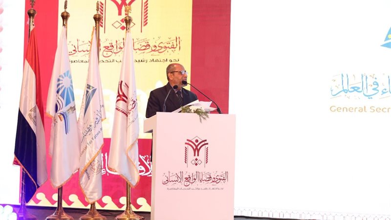 الندوة الدولية الثانية