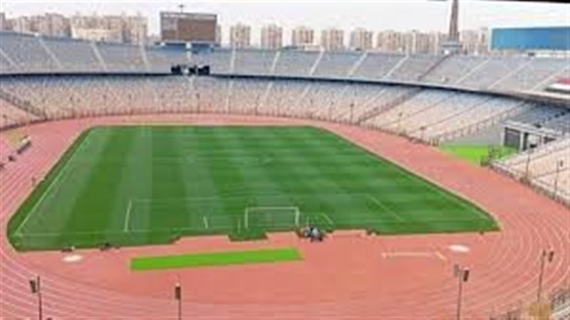 استاد القاهرة 