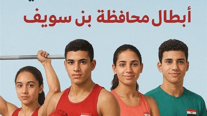 المشروع القومى للموهبة