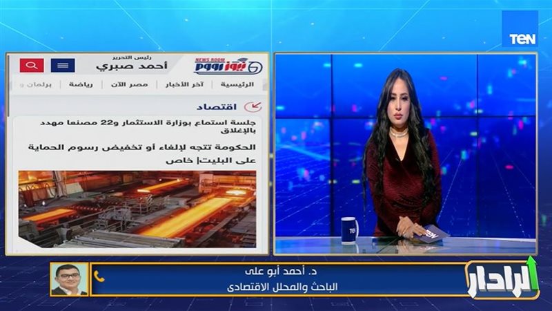 تقرير نيوز رووم