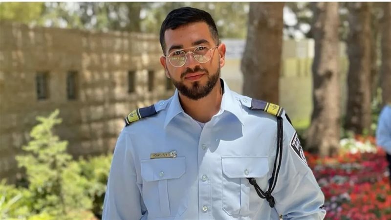 الشرطي الإسرائيلي