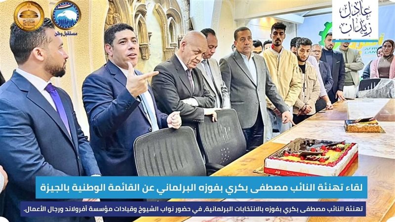 النائب عادل زيدان