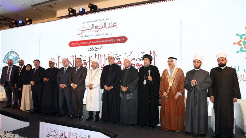 مفتي الجمهورية