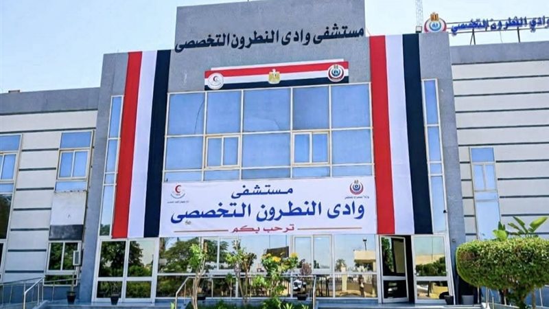 الشباب والبحيرة تنفيذ