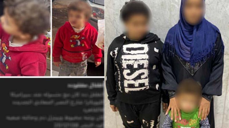 السيدة والطفل