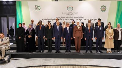 وزيرة التضامن تشهد افتتاح أعمال المؤتمر العربي - الدولي رفيع المستوى بعمان