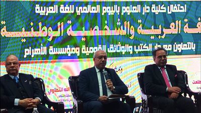 دعوة رئيس دار الكتب والوثائق القومية لاحتفالية اليوم العالمي للغة العربية  