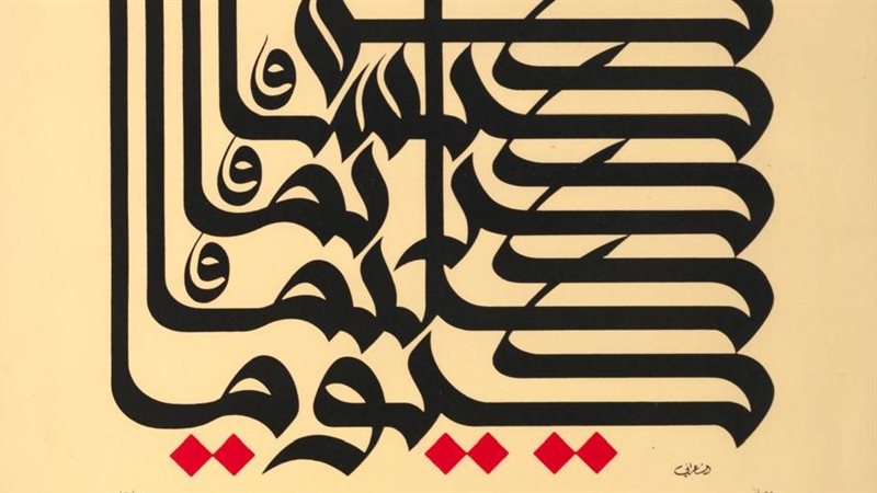 لملتقى القاهرة الدولي