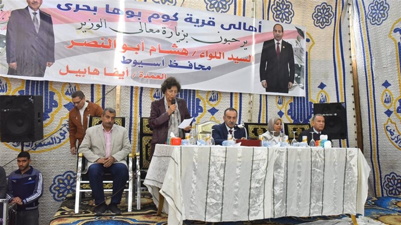 محافظ أسيوط 