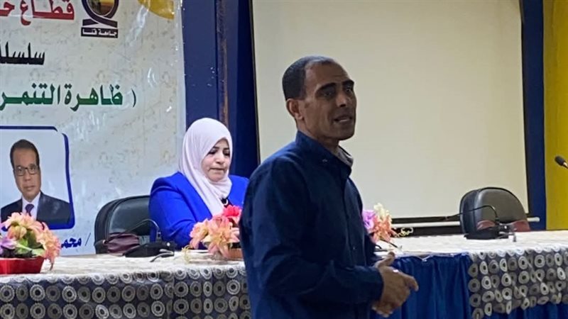 جانب من الندوة