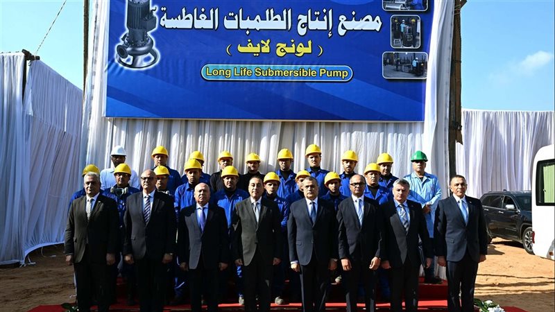 افتتاح مصنع إنتاج