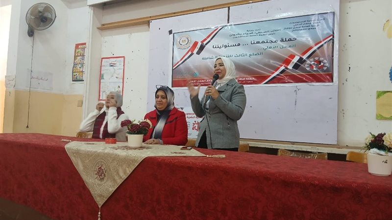 ندوة العقول الخضراء