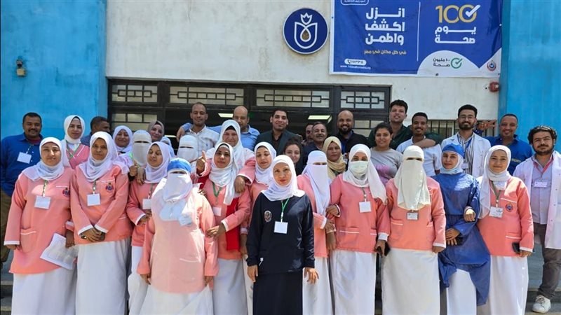 الصحة: تقديم أكثر
