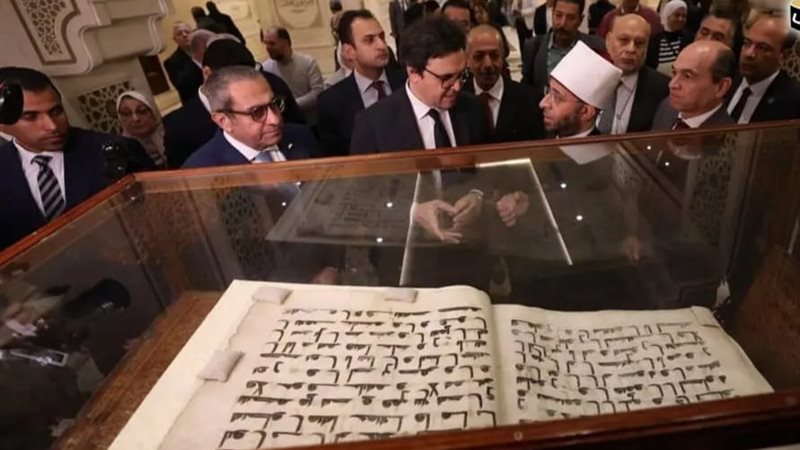 متحف كبار القراء