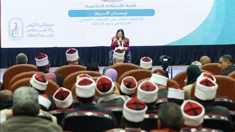 الدكتورة إيمان كريم،