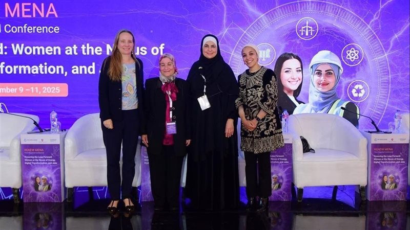 المجلس القومي للمرأة