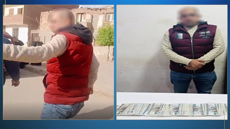 ضبط متهم بتوزيع رشاوى