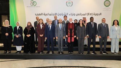 وزيرة التضامن تشارك في أعمال الدورة الـ 45 لمجلس وزراء الشؤون الاجتماعية العرب