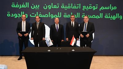 وزير الصناعة يفتتح المؤتمر السنوي الرابع لغرفة الصناعات الغذائية