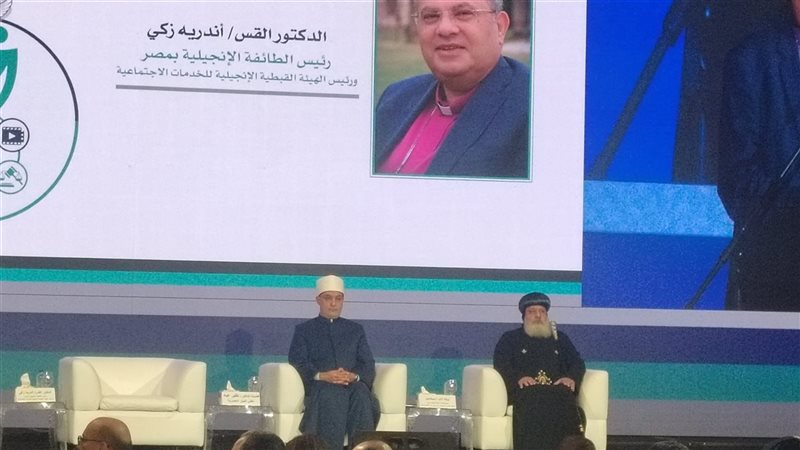 معا لمواجهة الكراهية