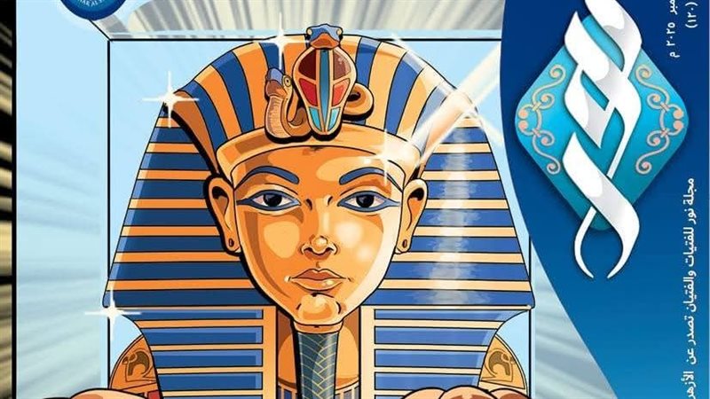 الحضارة المصرية القديمة